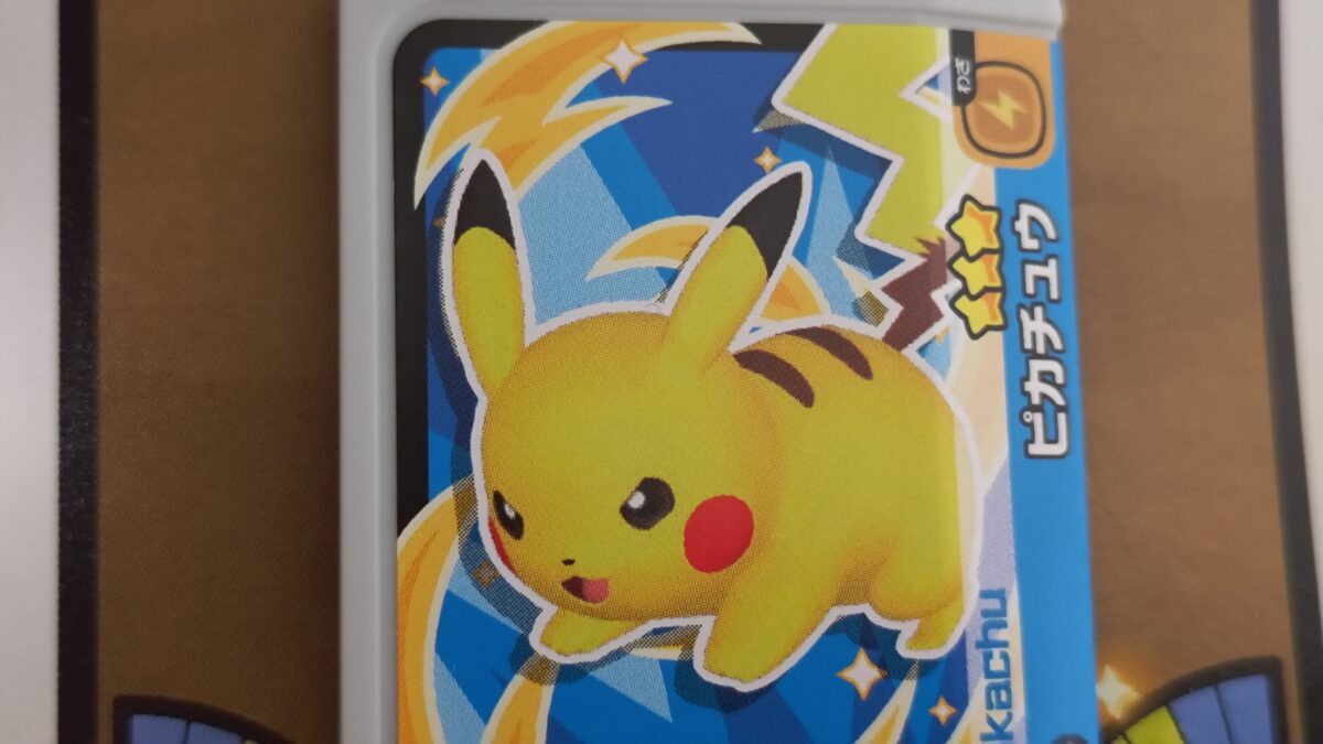 ピック表面