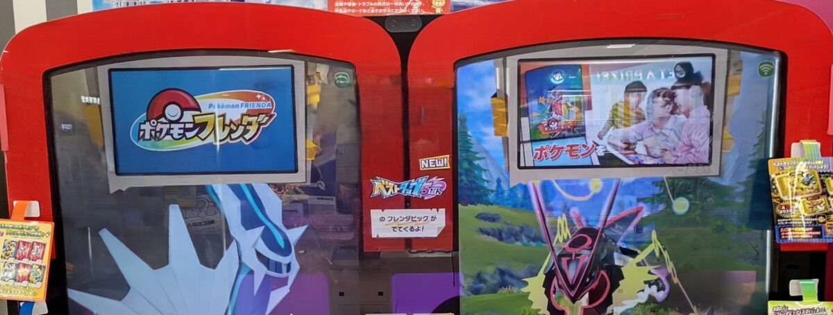 ゲーム機の「だん」表示