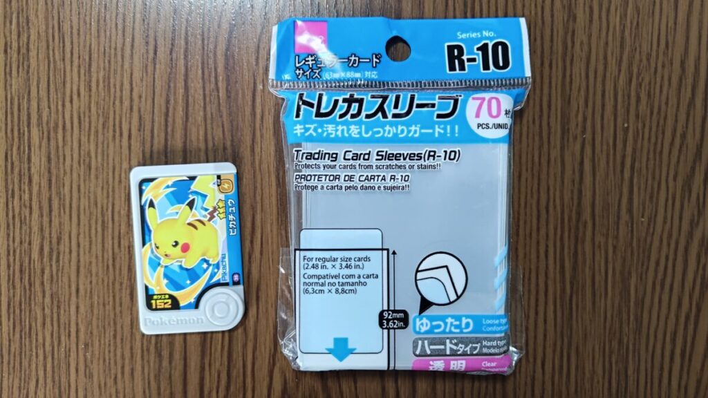 ダイソーのトレカスリーブR-10とフレンダピックの大きさ比較