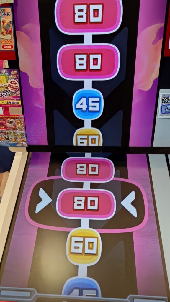キョダイマックスルーレット変更3