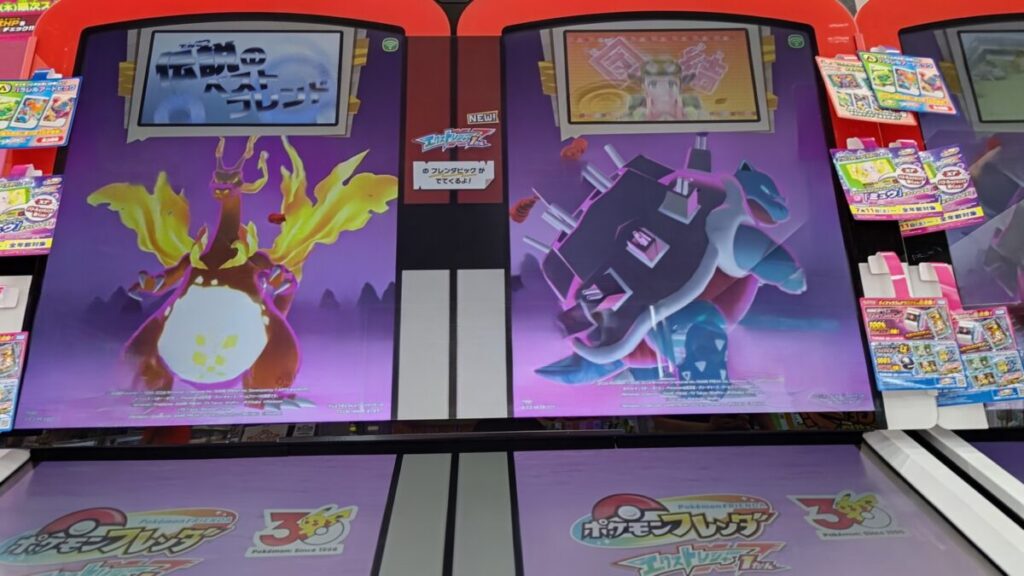 ポケモンフレンダエクストレジャー1弾の実機