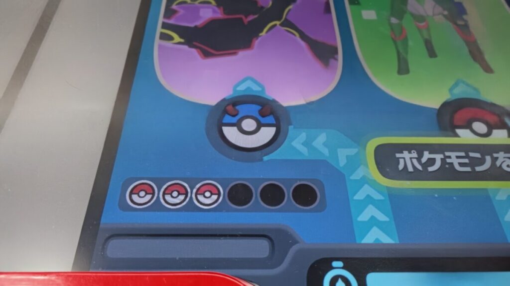 ポケモンフレンダ 選択画面のストック箇所(拡大)