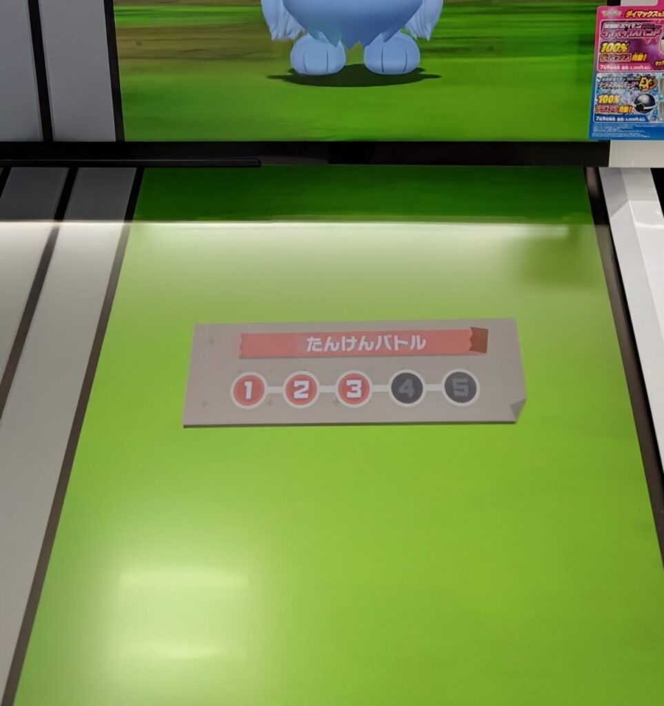 ポケモンフレンダ たんけんバトル ターン表示画面